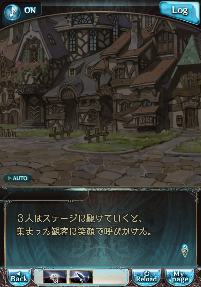 그랑블루 판타지 「하늘의 문」 페이트 에피소드(상한해방) #3_70.png