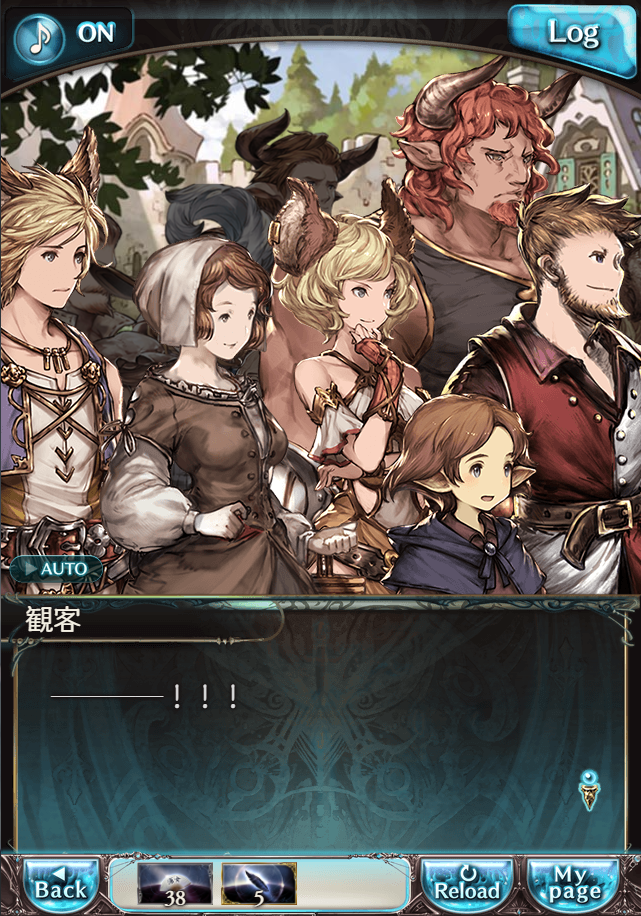 그랑블루 판타지 「하늘의 문」 페이트 에피소드(상한해방) #3_91.png