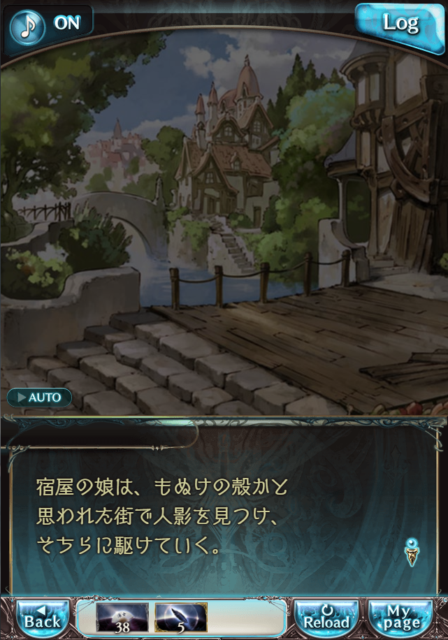 그랑블루 판타지 「하늘의 문」 페이트 에피소드(상한해방) #3_101.png