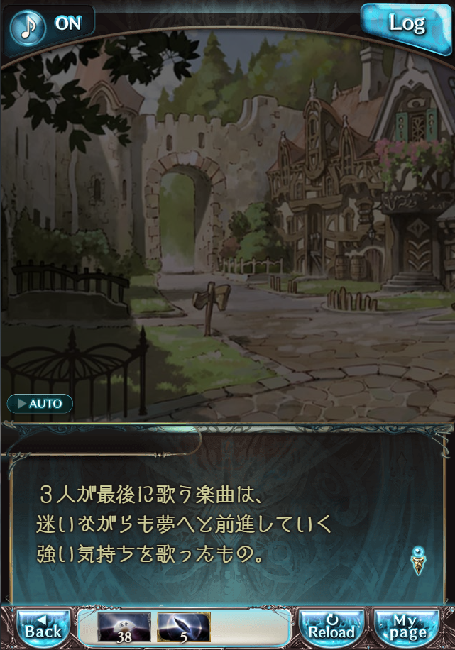 그랑블루 판타지 「하늘의 문」 페이트 에피소드(상한해방) #3_139.png