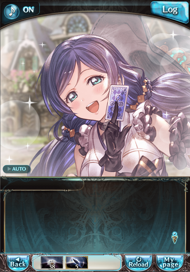 그랑블루 판타지 「하늘의 문」 페이트 에피소드(상한해방) #3_161.png