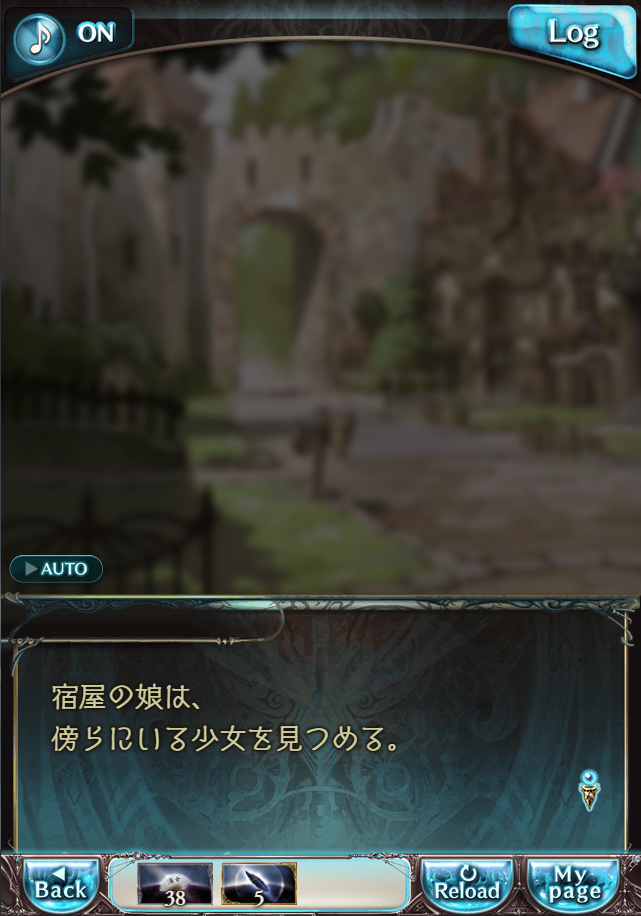 그랑블루 판타지 「하늘의 문」 페이트 에피소드(상한해방) #3_164.png