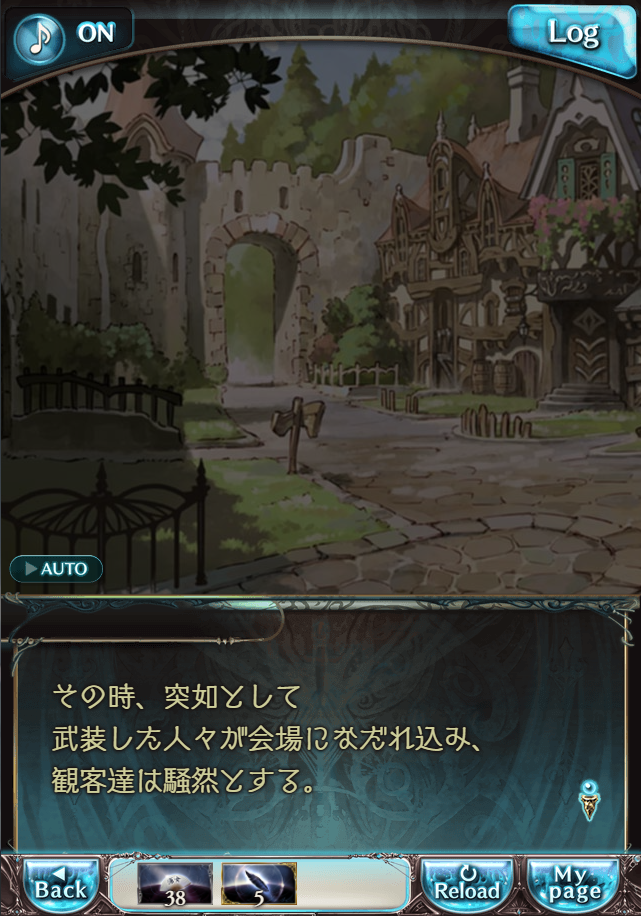 그랑블루 판타지 「하늘의 문」 페이트 에피소드(상한해방) #3_169.png