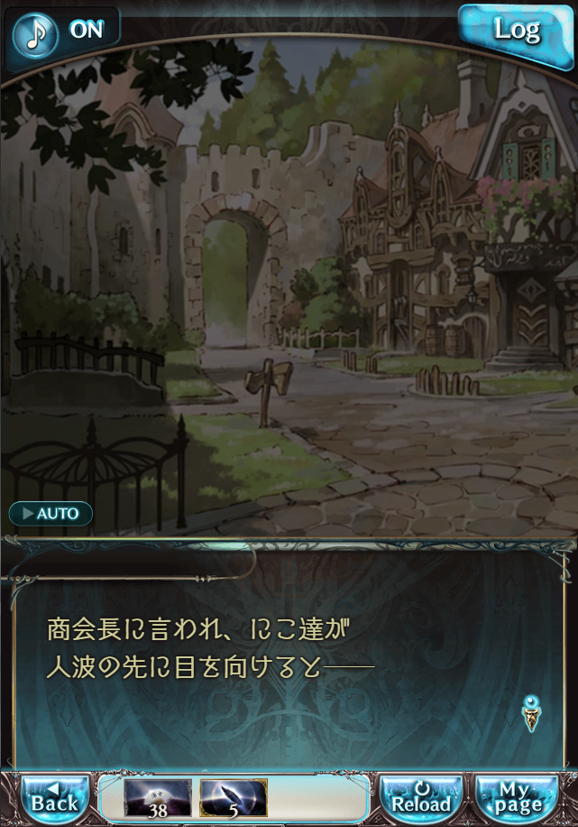 그랑블루 판타지 「하늘의 문」 페이트 에피소드(상한해방) #3_178.png