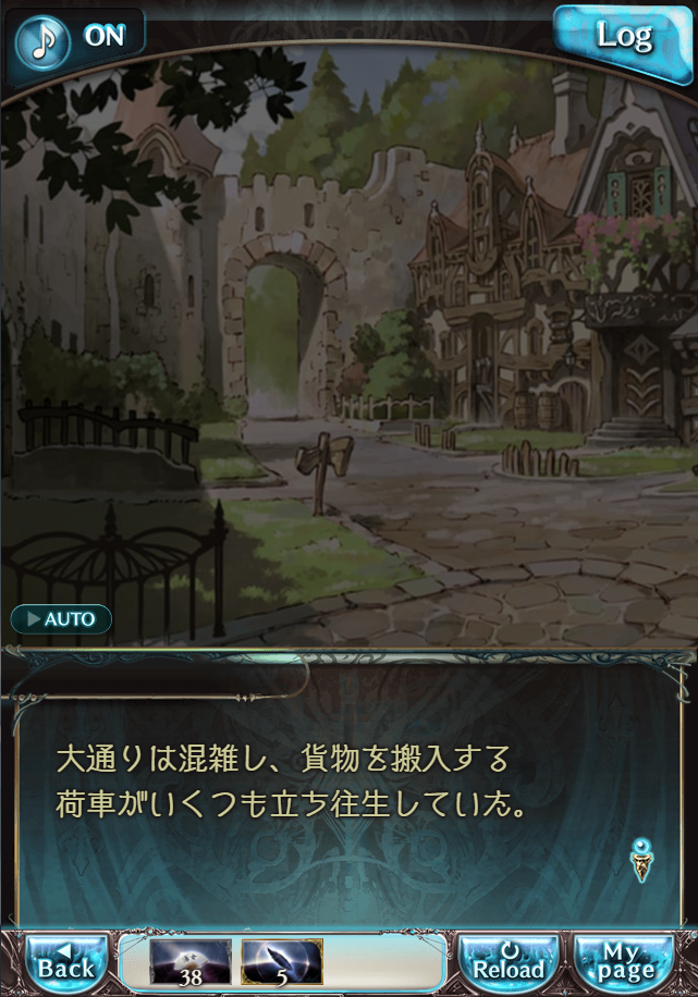 그랑블루 판타지 「하늘의 문」 페이트 에피소드(상한해방) #3_180.png