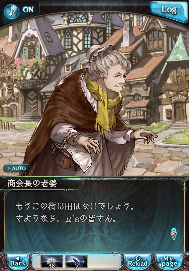 그랑블루 판타지 「하늘의 문」 페이트 에피소드(상한해방) #3_194.png