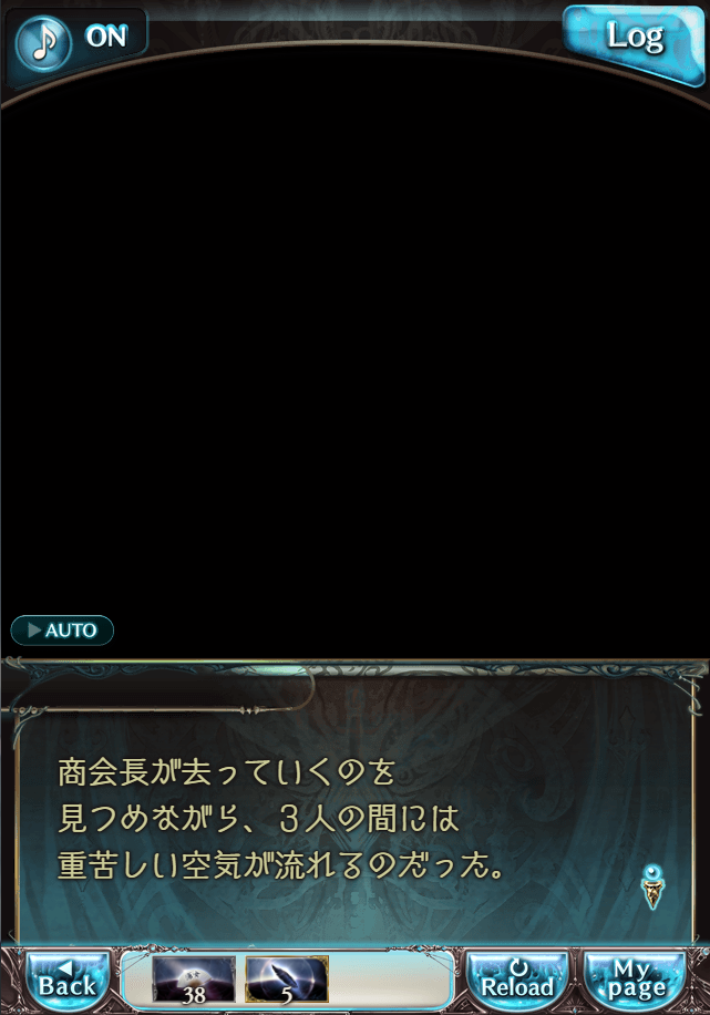 그랑블루 판타지 「하늘의 문」 페이트 에피소드(상한해방) #3_198.png