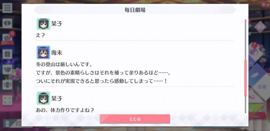 스쿠스타 매일 극장 210131_4.png