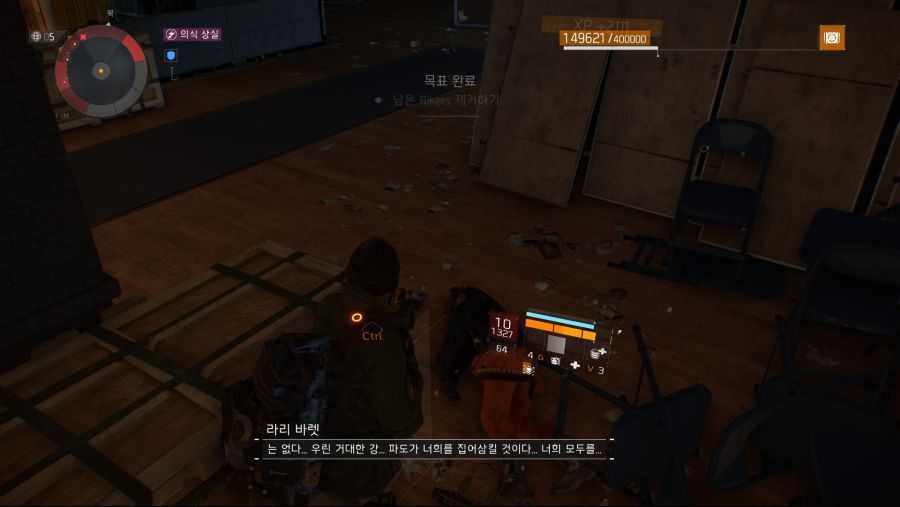 Tom Clancy's The Division™2021-1-30-13-59-57.jpg