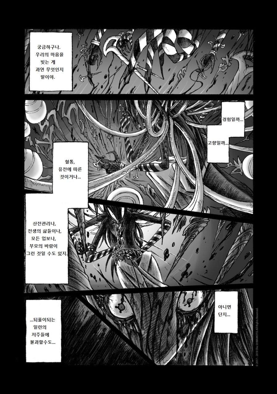 수영복 입은 여우 소녀.manga_2.jpg