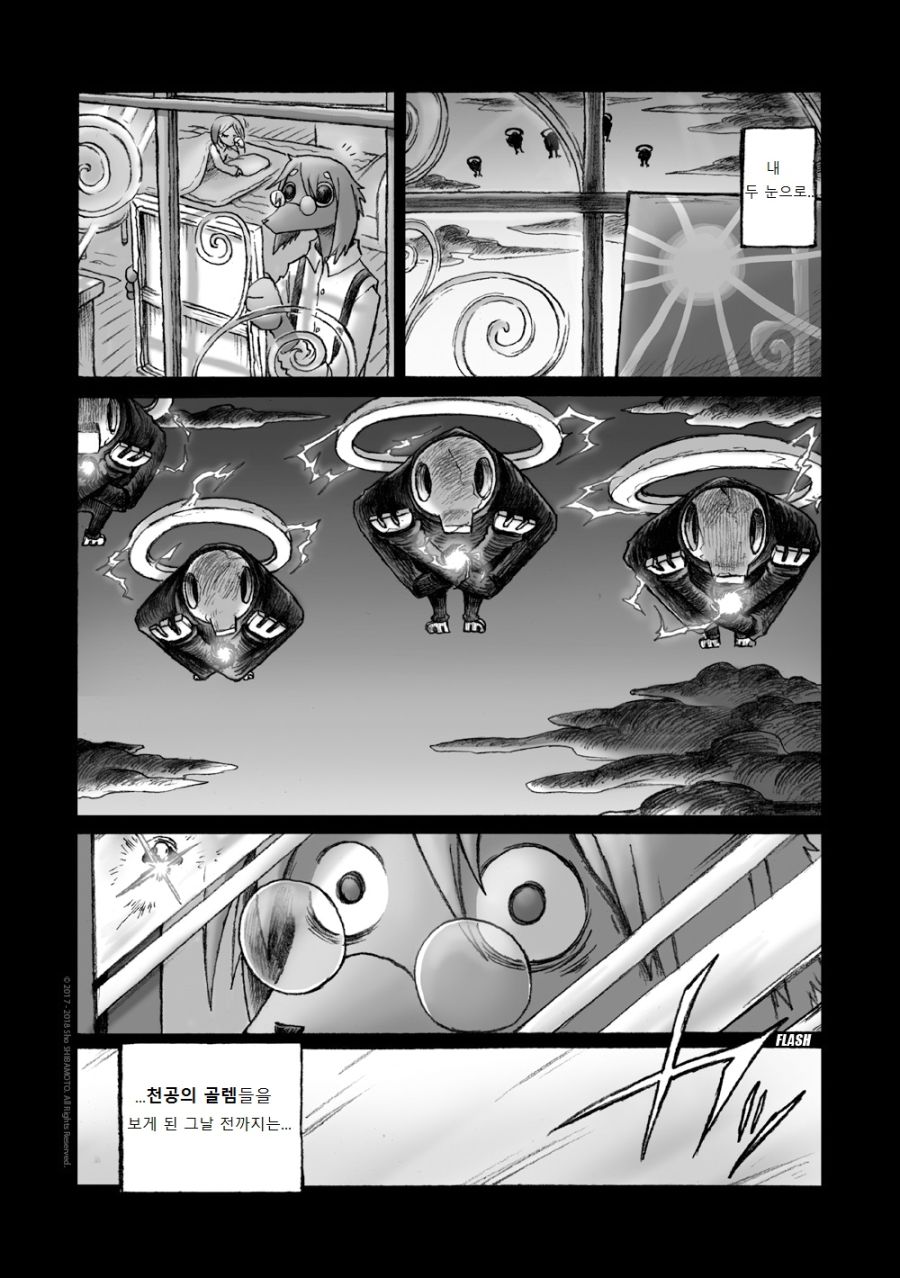 수영복 입은 여우 소녀.manga_5.jpg