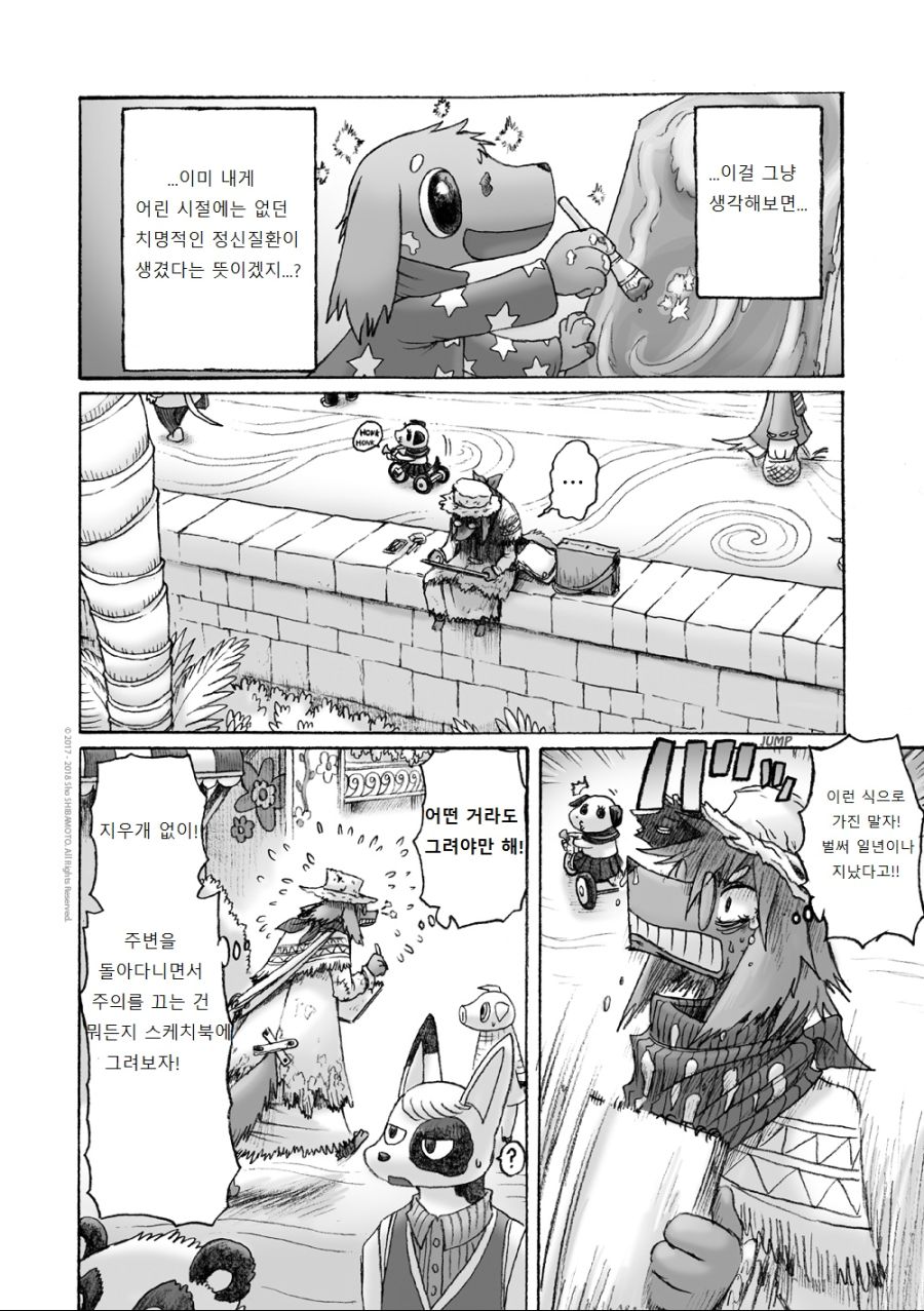 수영복 입은 여우 소녀.manga_15.jpg