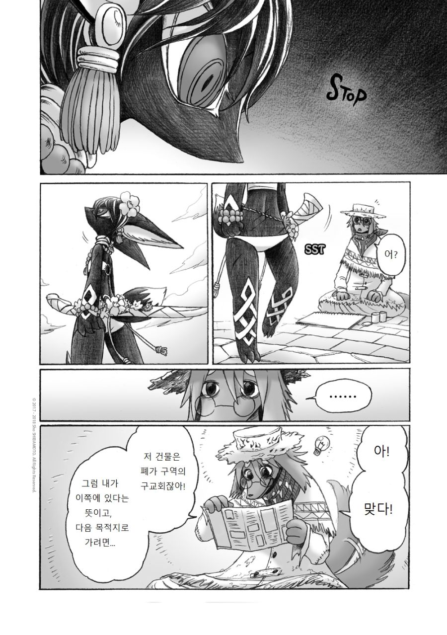 수영복 입은 여우 소녀.manga_28.jpg