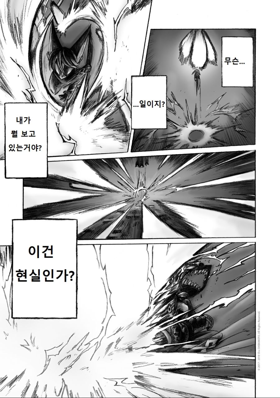 수영복 입은 여우 소녀.manga_39.jpg
