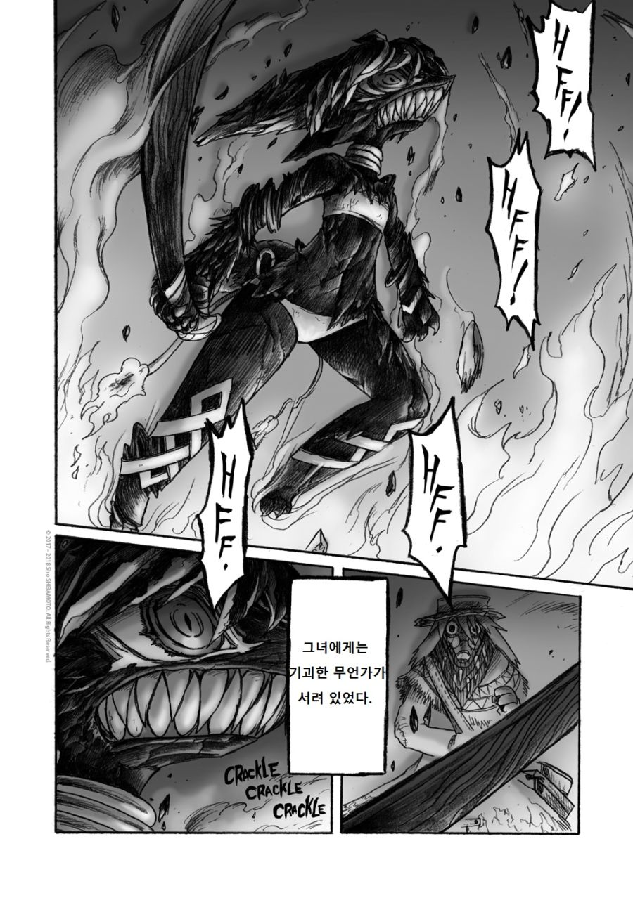 수영복 입은 여우 소녀.manga_45.jpg