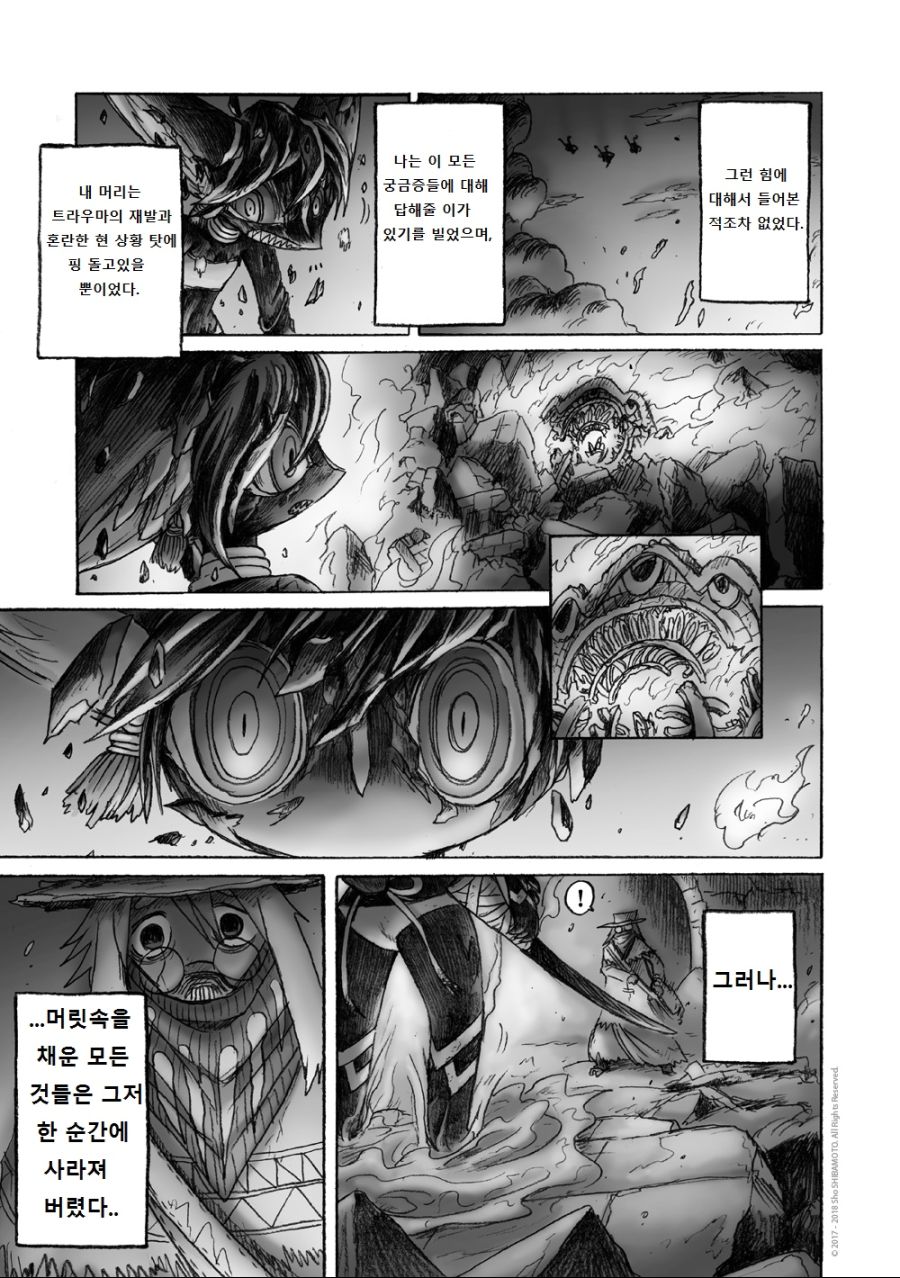 수영복 입은 여우 소녀.manga_46.jpg