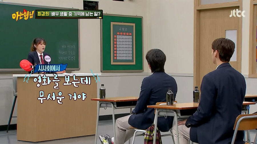본인이 출연한 영화 여고괴담이 무서웠던 최강희_4.png