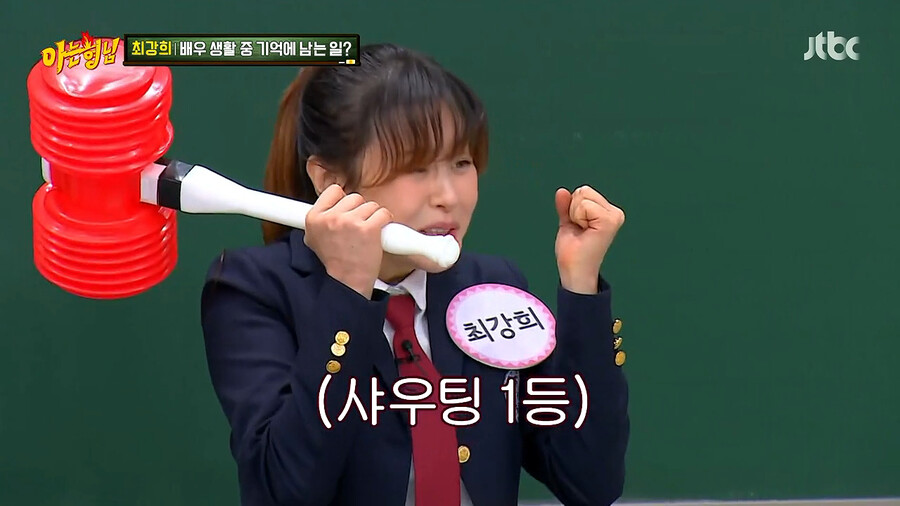 본인이 출연한 영화 여고괴담이 무서웠던 최강희_6.png