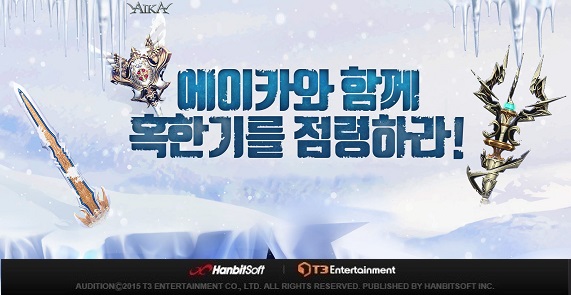 한빛이벤트 이미지