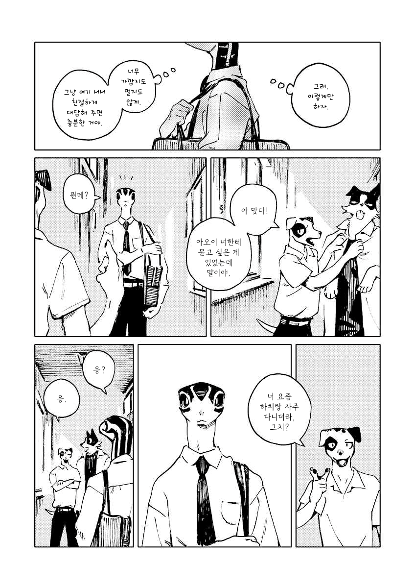 ch5-trans-008.png
