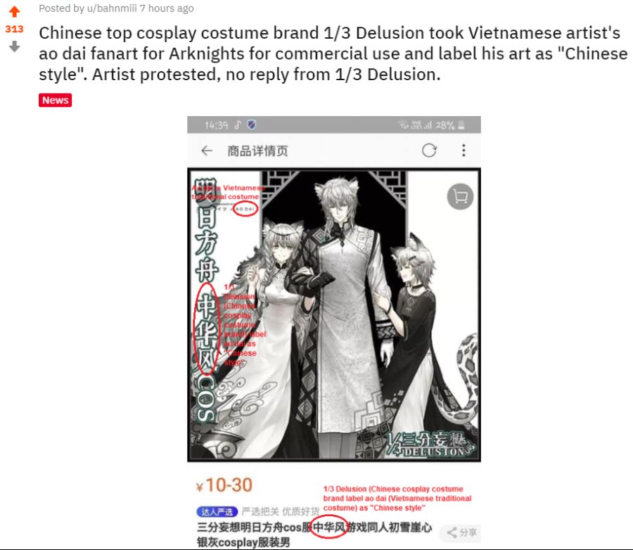 혐)중국기업 문화침략 근황_1.png