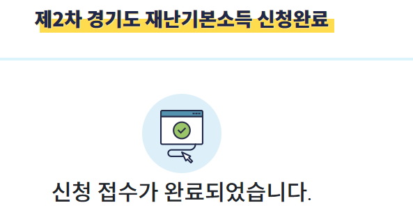 화면 캡처 2021-02-02 114143.png