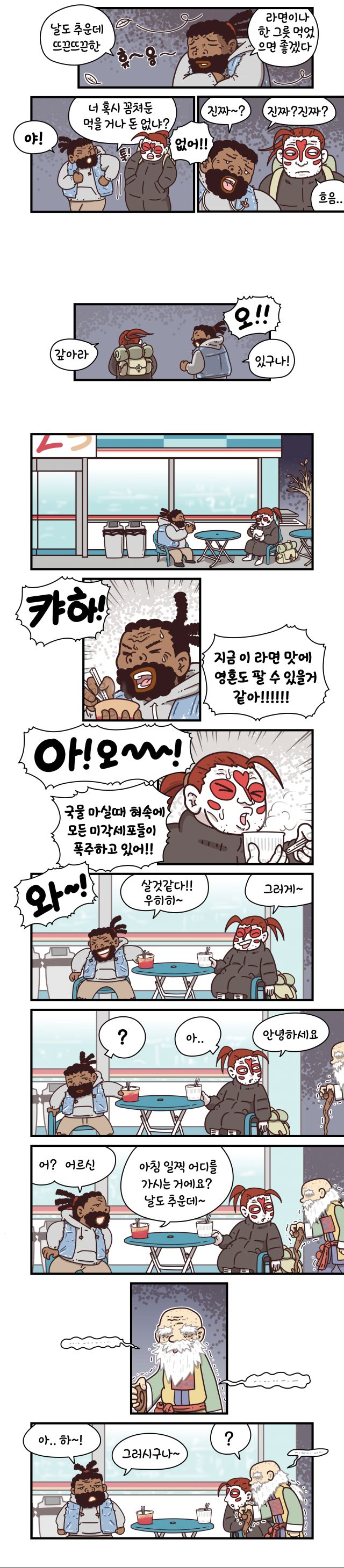 [격겜 유니버스] 격겜 인력시장_2.jpg