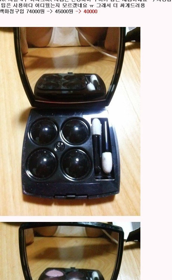 후방) 중고나라 레전드.jpg_3.jpg