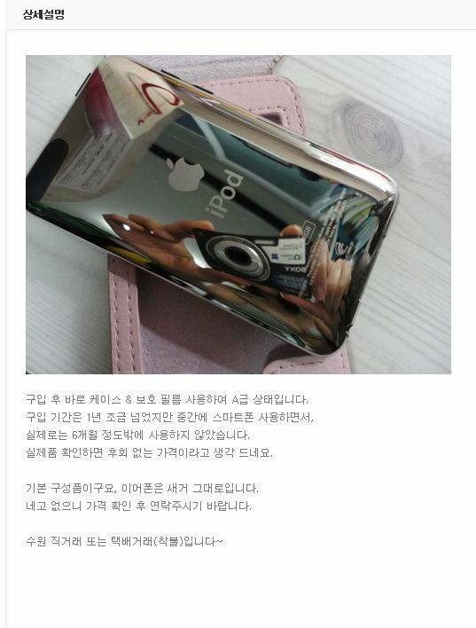 후방) 중고나라 레전드.jpg_5.jpg