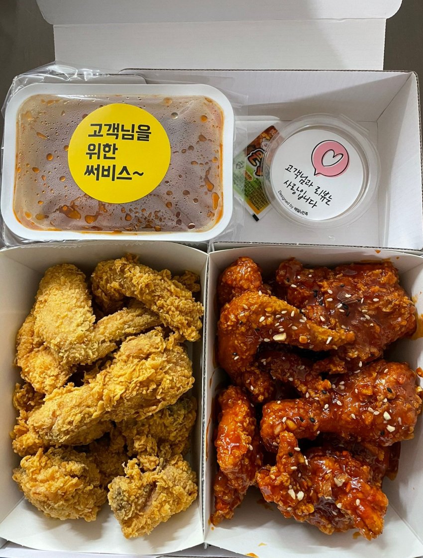떡볶이가 서비스 | 유머 게시판 | 루리웹