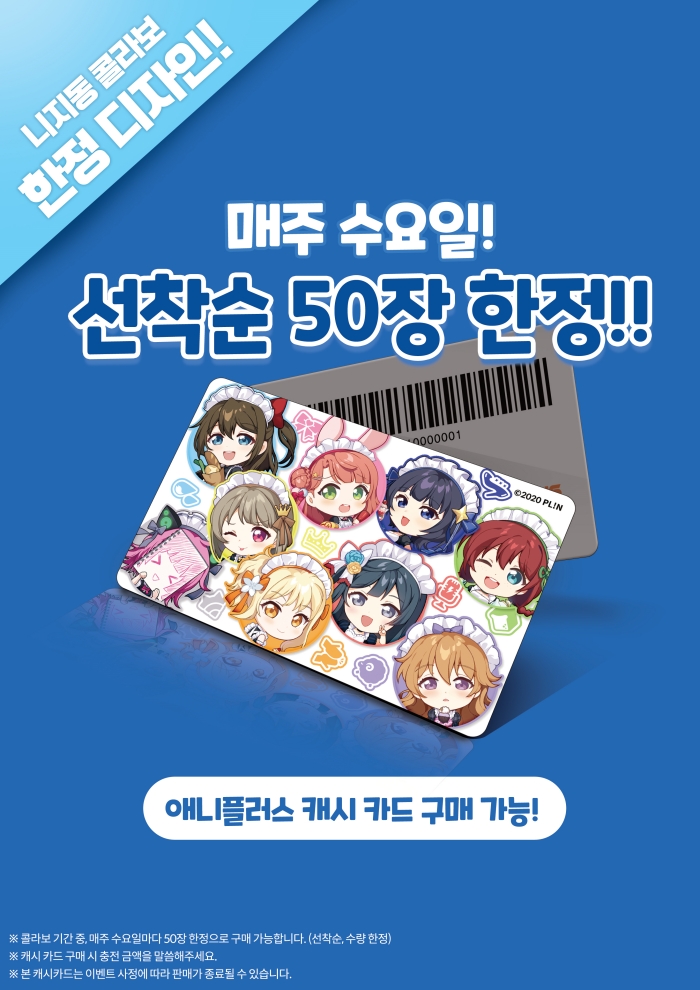 스쿨플러스 이미지