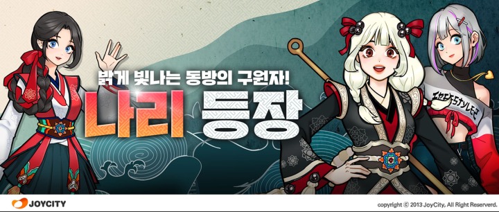 프리스타일 이미지