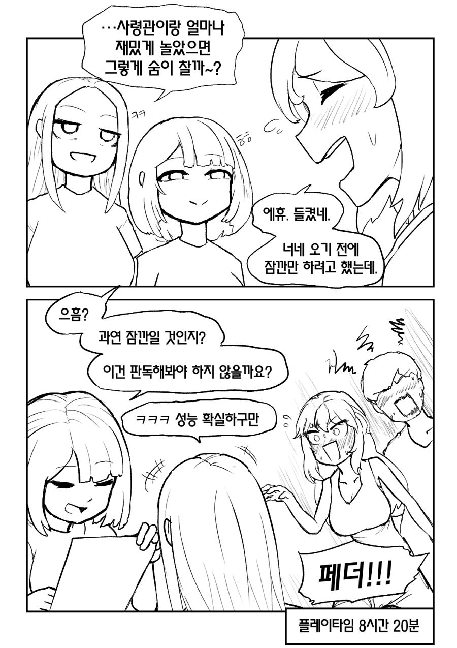 [라오] 샐리샐리_2.png