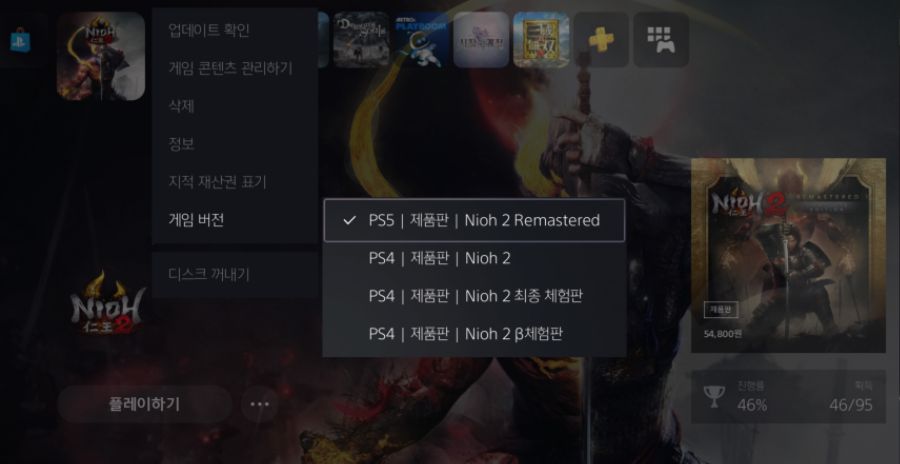 인왕2 PS5, PS4 차이점 | 플레이스테이션 정보 | RULIWEB 인왕2 Ps5, Ps4 차이점 | 플레이스테이션 정보 | Ruliweb