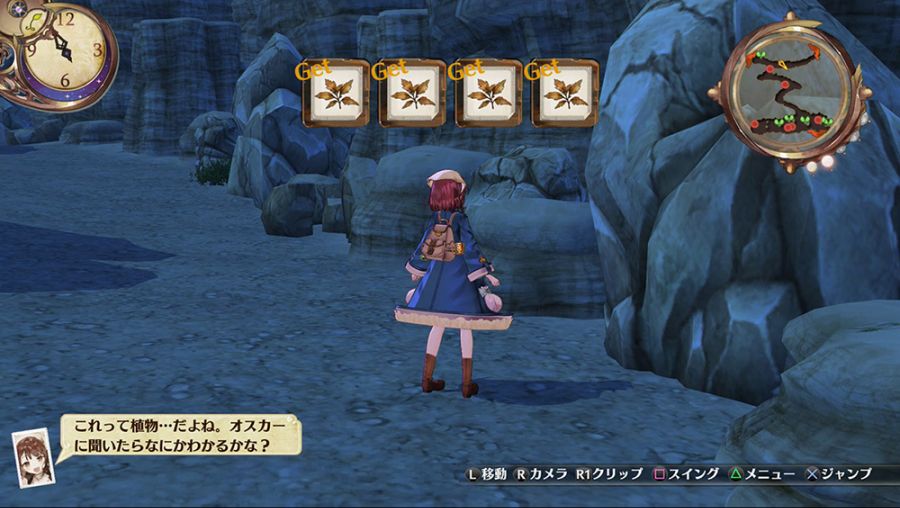 아틀리에 ~신비한 연금술사 트릴로지~ DX 스크린샷 (새로운 요소)_22.jpg