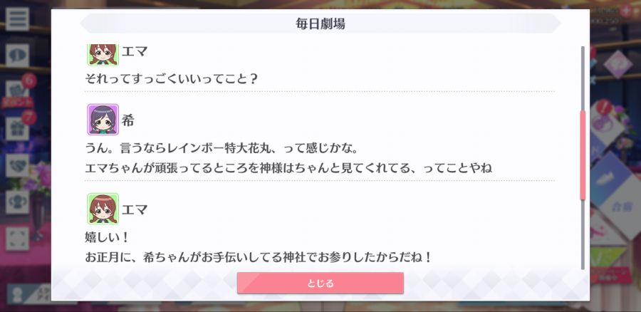 스쿠스타 매일 극장 210205_3.png