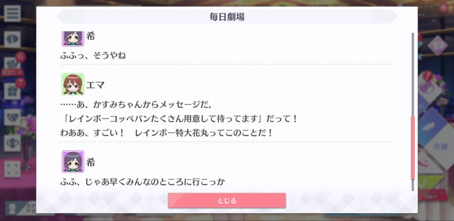 스쿠스타 매일 극장 210205_4.png