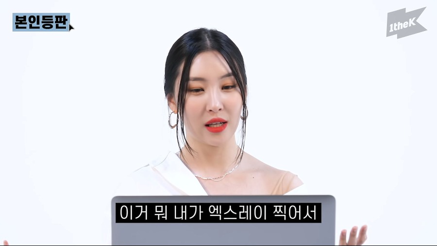 선미의 역대급 걸크러쉬 본인등판 💜! 선미가 밝히는 워터밤 1500만뷰의 비밀SUNMI _ pporappippam(보라빛 밤)본인등판Look Me Up.mkv_20210205_005454.586.png