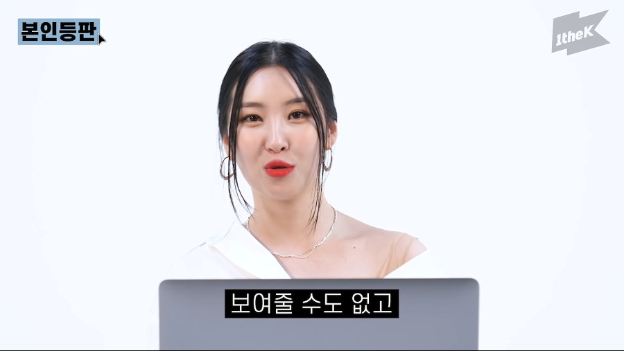 선미의 역대급 걸크러쉬 본인등판 💜! 선미가 밝히는 워터밤 1500만뷰의 비밀SUNMI _ pporappippam(보라빛 밤)본인등판Look Me Up.mkv_20210205_005457.646.png