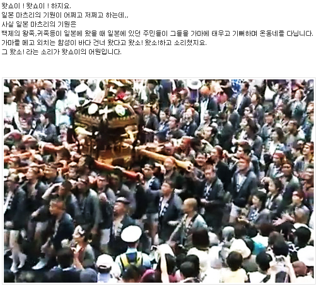 닌자 슬레이어) 뜬금없는 일본어 어원 | 유머 게시판 | 루리웹