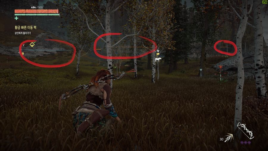 렌즈 플레어 끌 수 없나요?_1.png