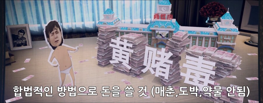 단 한달만에 1700억을 탕진해라!!_65.jpg