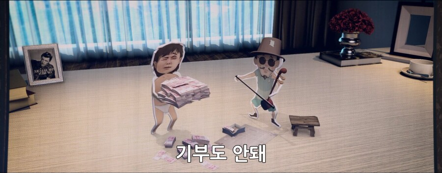 단 한달만에 1700억을 탕진해라!!_69.jpg