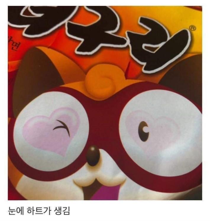너구리 컵라면의 비밀.jpg_2.jpg