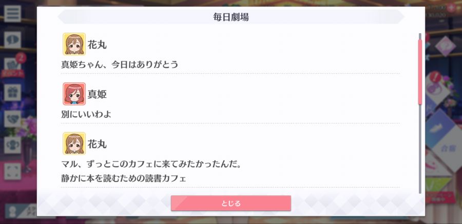 스쿠스타 매일 극장 210206_2.png