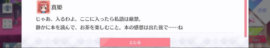 스쿠스타 매일 극장 210206_5.png