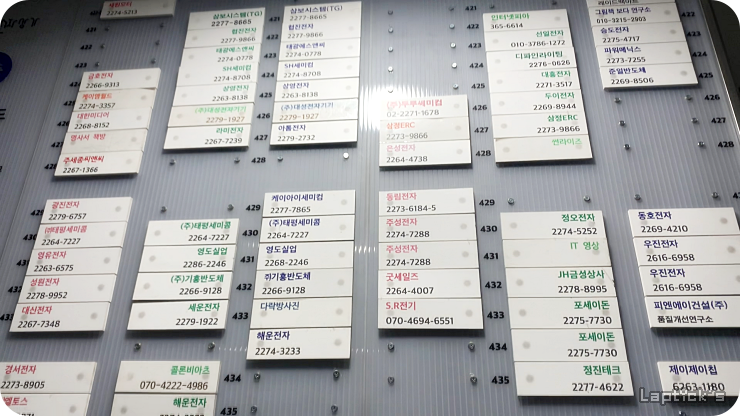 ■ 80년대 게임 메카: 종로 세운상가 나들이 (Makercity Sewoon)_54.png