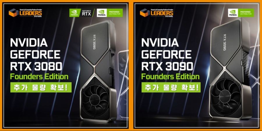 [11번가][품절]지포스 3080FE,3090FE(가격다양/각 수량100개)_1.jpg
