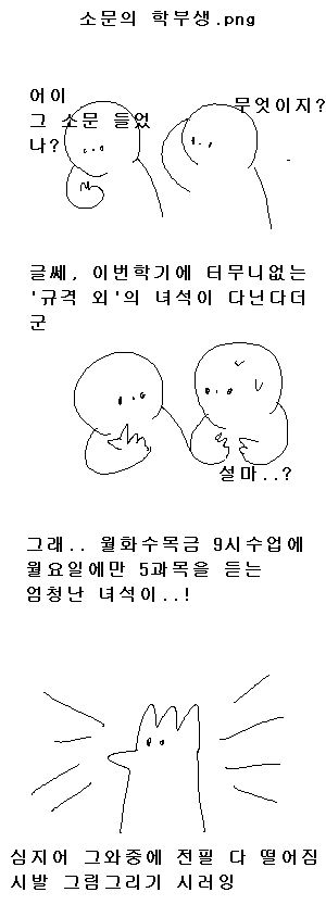 수강신청.png