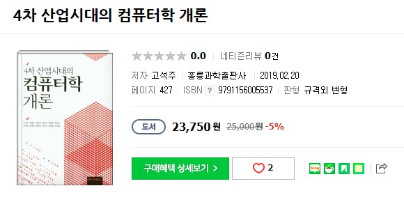 컴공과들 빡치는 짤.jpg_1.jpg